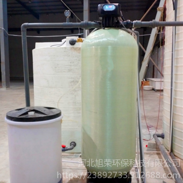 全自动软化水设备 软水机 锅炉软化水设备