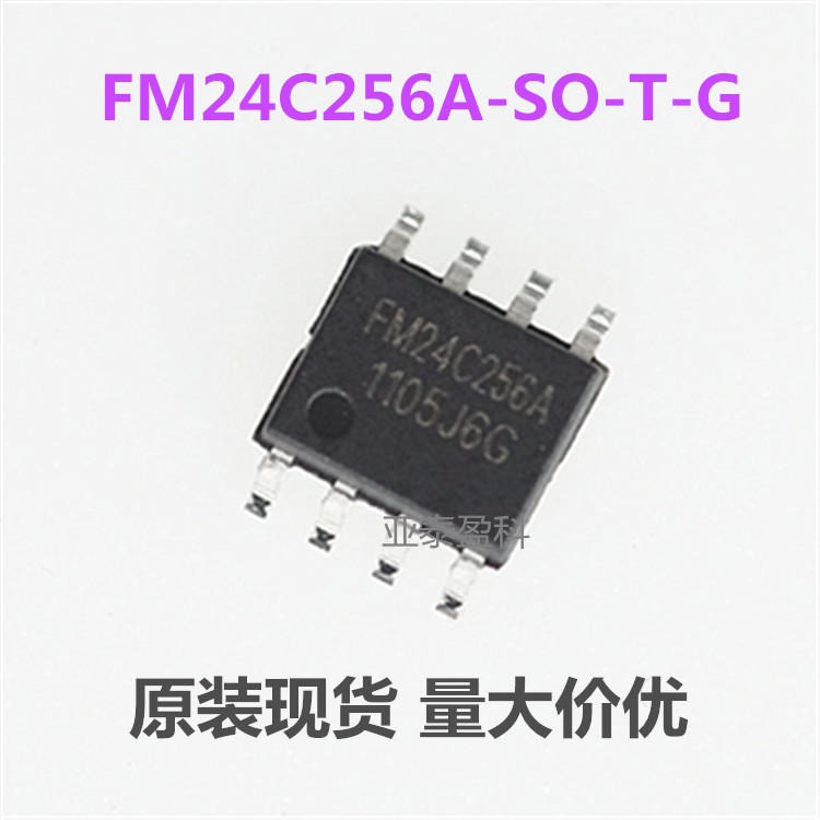 EEPROM存储器 FM24C256A-SO-T-G 贴片SOP8 FM24C256A 复旦微图片