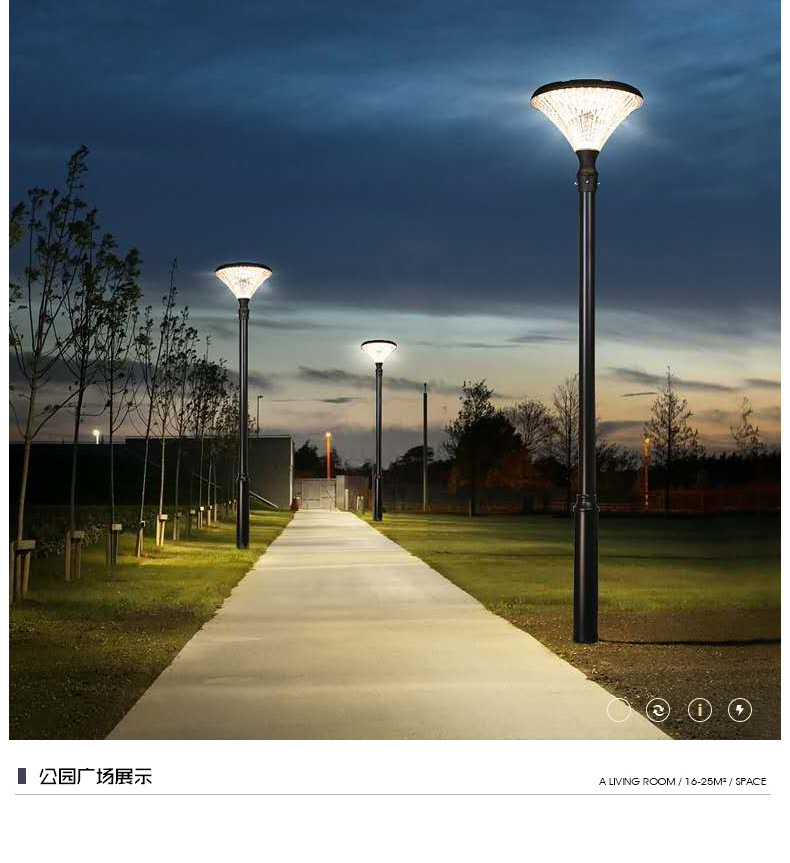 北极光能源 防水别墅公园小区路灯 LED30W一体化太阳能灯 太阳能庭院灯示例图13