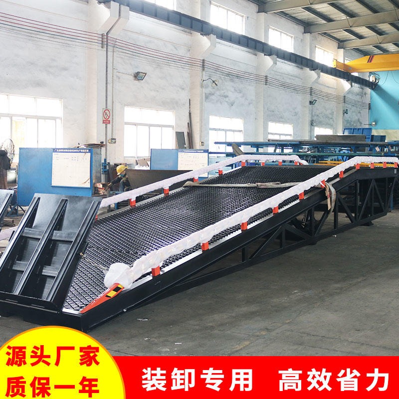 工业卸货平台 浩翔锰钢卸货平台私人订制 深圳10吨登车桥产地货源