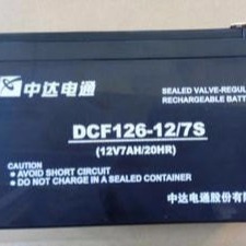 中达电通蓄电池12V7AH 中达DCF126-12/7S 台达UPS电源专用 现货供应