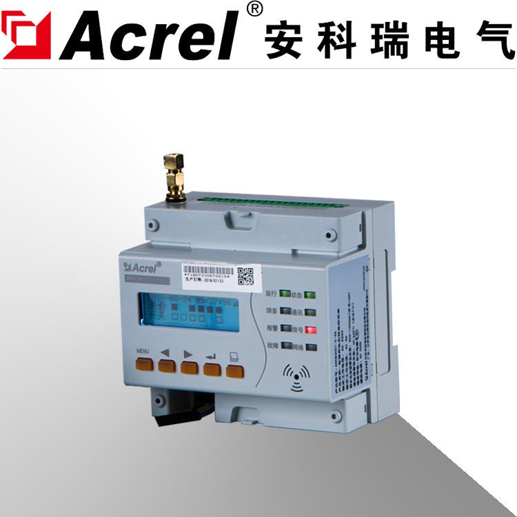 安科瑞 四象限电能计量 ARCM300T-Z-2G GPRS通信 剩余电流式电气火灾探测器