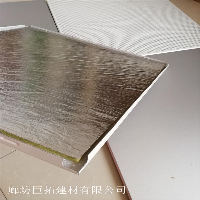 岩棉复合金属穿孔吸音板 铝矿棉吸音板保温暖隔音墙板 巨拓岩棉复合铝天花扣板