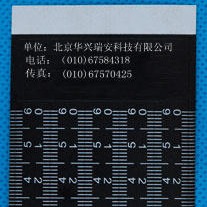 北京华兴瑞安 6cm黑色不干胶比例尺 照相比例尺