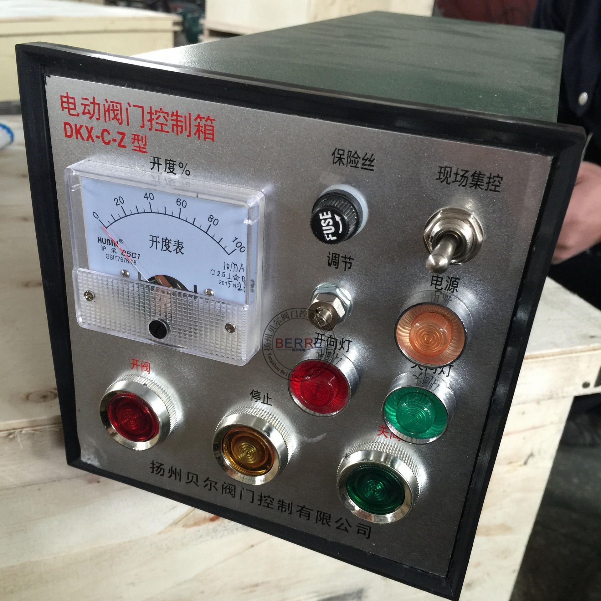 扬州贝尔DKX-ZC抽屉式电动阀门控制箱