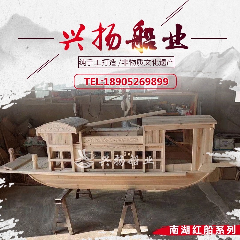 兴扬定制各种尺寸浙江嘉兴南湖红船 展览装饰道具模型 厂家直销