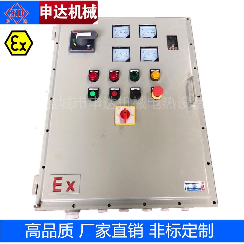 厂家批发工业控制柜 组装调试加工接线 加热控制柜 防爆 温控柜