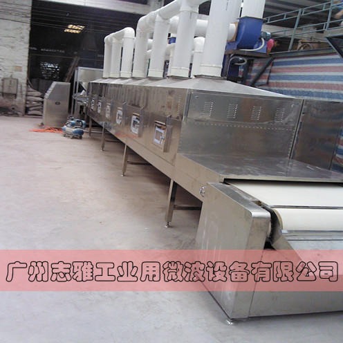 供应微波硫酸锌干燥设备 微波干燥设备厂家 化工材料烘干机价格