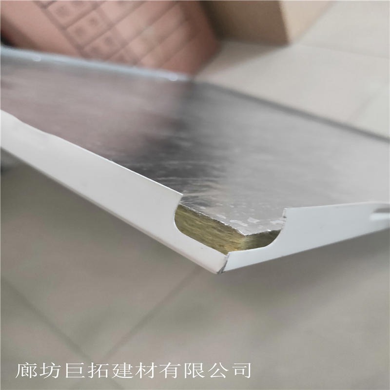 铝天花板加工定制 巨拓岩棉复合铝扣板 微孔吸声岩棉复合铝箔吸声墙板 铝制吸音板