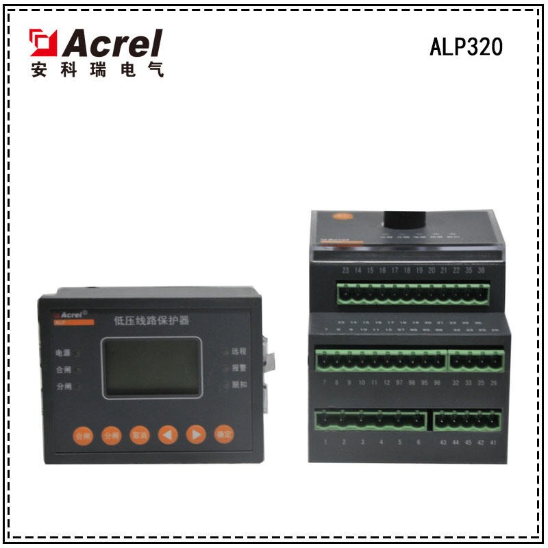 安科瑞智能低压线路保护器ALP320