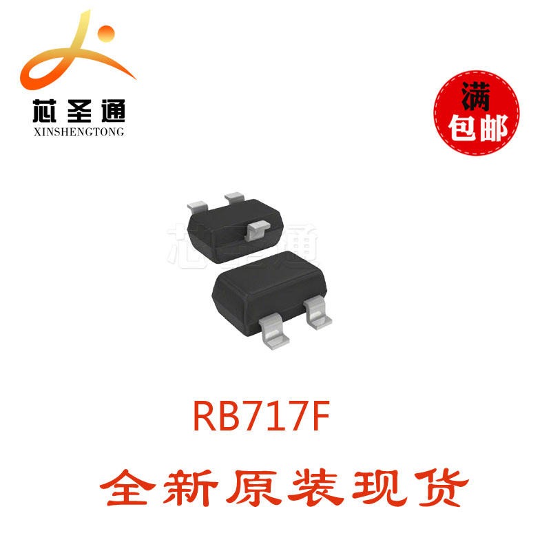 长电半导体供应 RB717F SOT-323 二极管