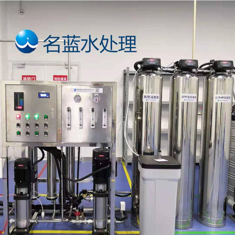 桂林LWC-20实验室超纯水机报价