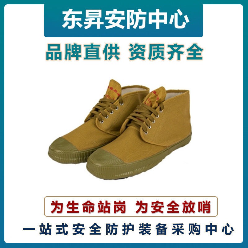 双安AB051 5kv绝缘鞋   低帮安全鞋     安全防护鞋   劳保防护鞋图片
