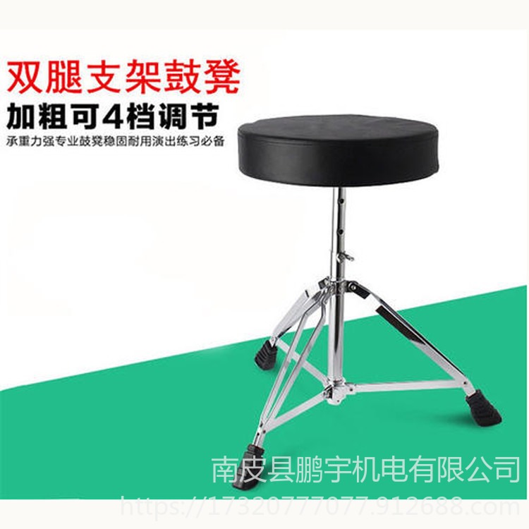 架子鼓凳 爵士鼓凳子 电子鼓鼓凳 鹏宇出售 可调节高度 不锈钢管鼓凳图片