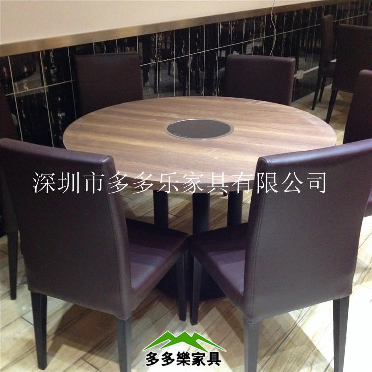 定制板式卡座沙发餐厅饭店火锅店火锅桌餐桌椅组合成套湘菜馆川菜