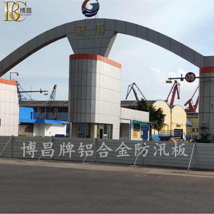 广州新港防汛板博昌安装铝合金挡水板 大门低洼路段出入口安装