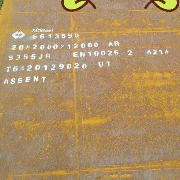 江苏 低合金钢板Q345D钢板零割 厂家直销