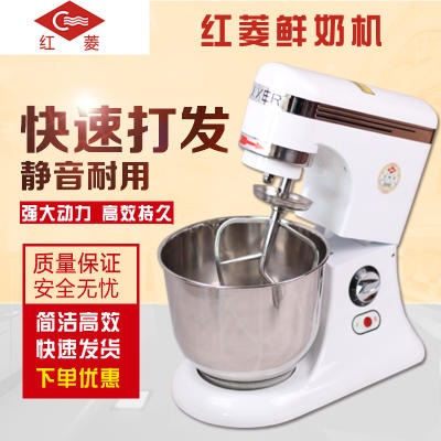 红菱厨师机 鲜奶机B7L搅拌机 打蛋机商用搅拌机 和面机揉面单功能7升图片