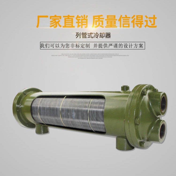 列管式冷凝器功能 列管式冷凝器报价 广东列管式冷凝器 睿佳BL-690图片