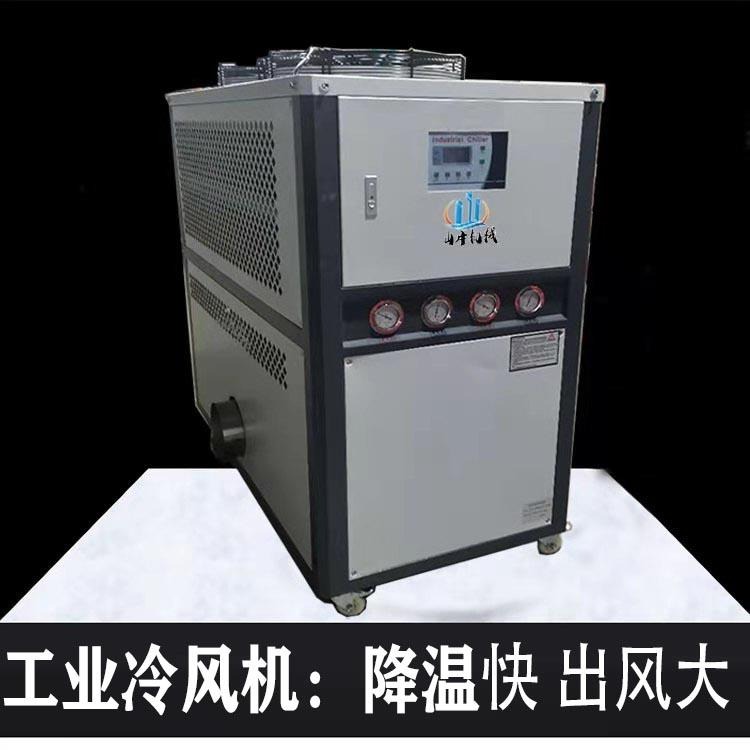 厂家直销谷物快速降温工业冷风机    山井SJA-1VCF小型冷气设备