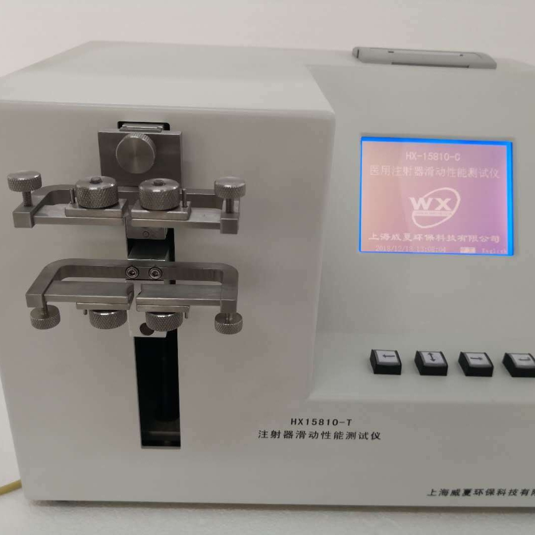 一次性医用注射器滑动性能测试仪HX-15810-C 注射器测试仪 滑动性能测试仪 上海威夏