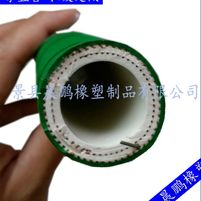 进口品质SUNFLEX防静电化学软管 耐溶剂化学软管 厂家直销