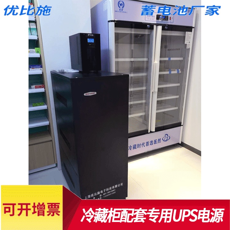 优比施上海供应 C3KL 2400W UPS电源外接电池组报价 UPS电源 包邮