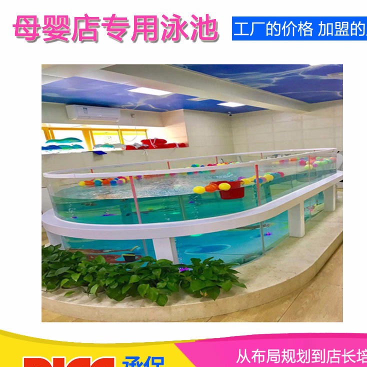 新疆婴儿游泳池工厂专业供应全透明防爆玻璃池 双层夹胶钢化玻璃功能池 婴儿全玻璃游泳池图片