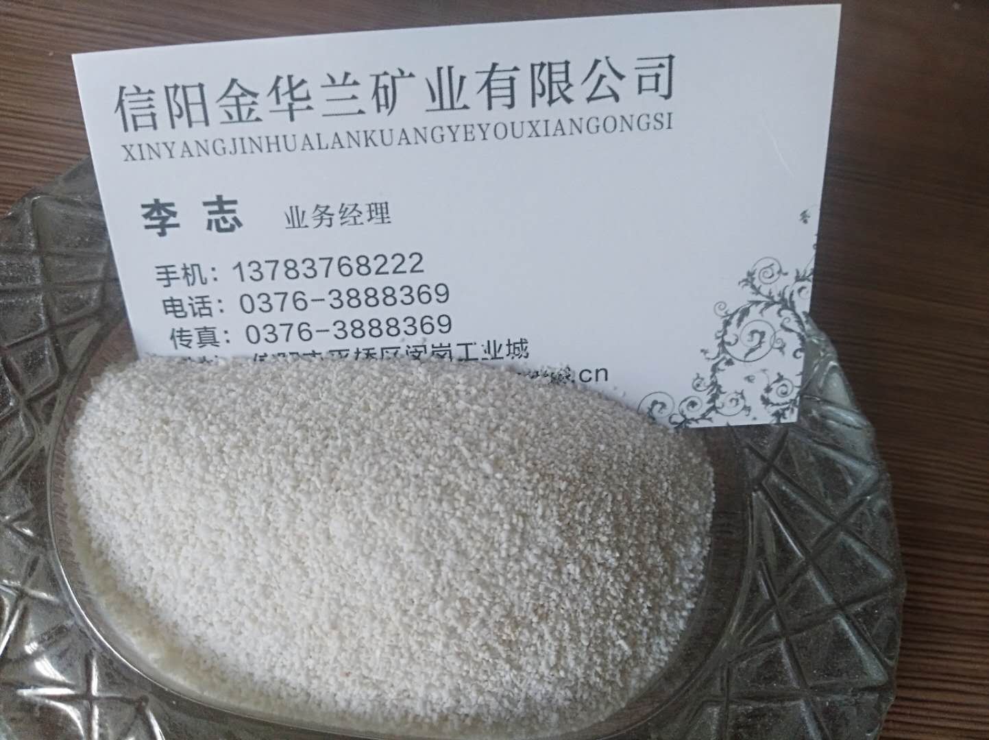 淄博  玻化微珠砂浆 批发 质量可靠
