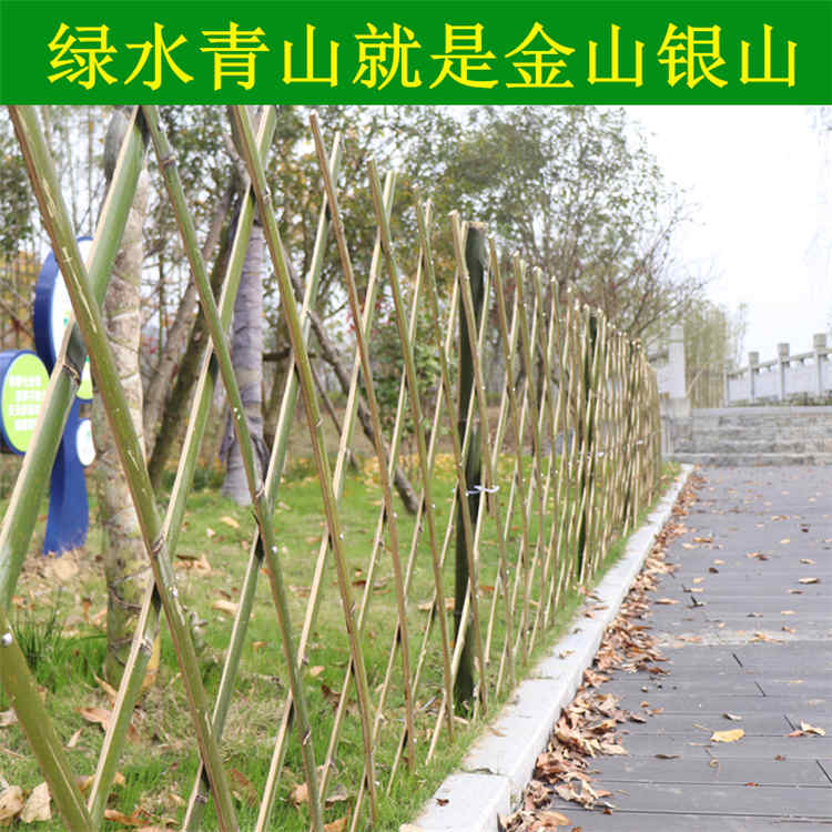抚州崇仁竹篱笆 竹围栏围墙竹片定制伸缩碳化木护栏