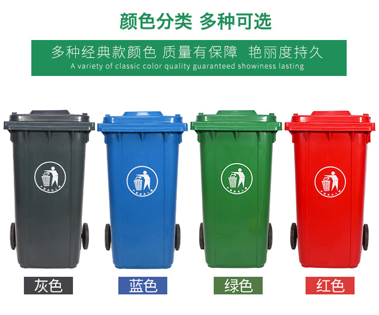 分类垃圾桶 塑料垃圾桶 环卫垃圾桶厂家 果皮箱厂家直销 50L垃圾桶 津环亚牌