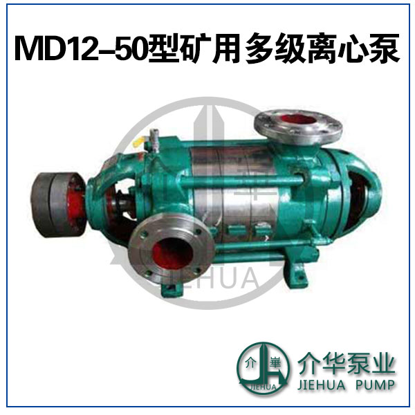 长沙水泵厂 D720-60X3 多级离心泵