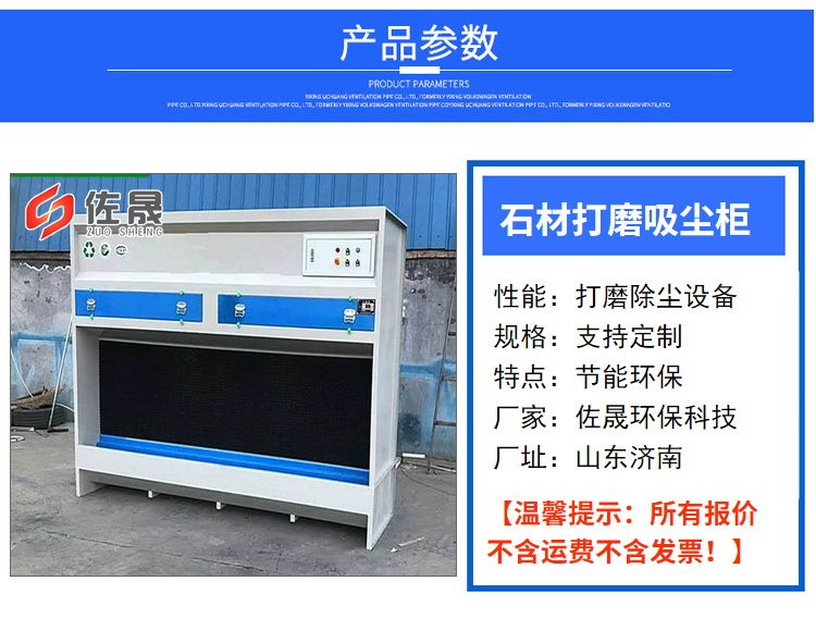 水式打磨吸尘柜 厂家销售 节能环保立式打磨除尘柜  吸尘柜示例图5