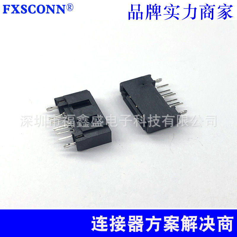 深圳厂家FXSCONN/福鑫盛MSATA7+15H:9.2 DIP SATA连接器货优价廉图片