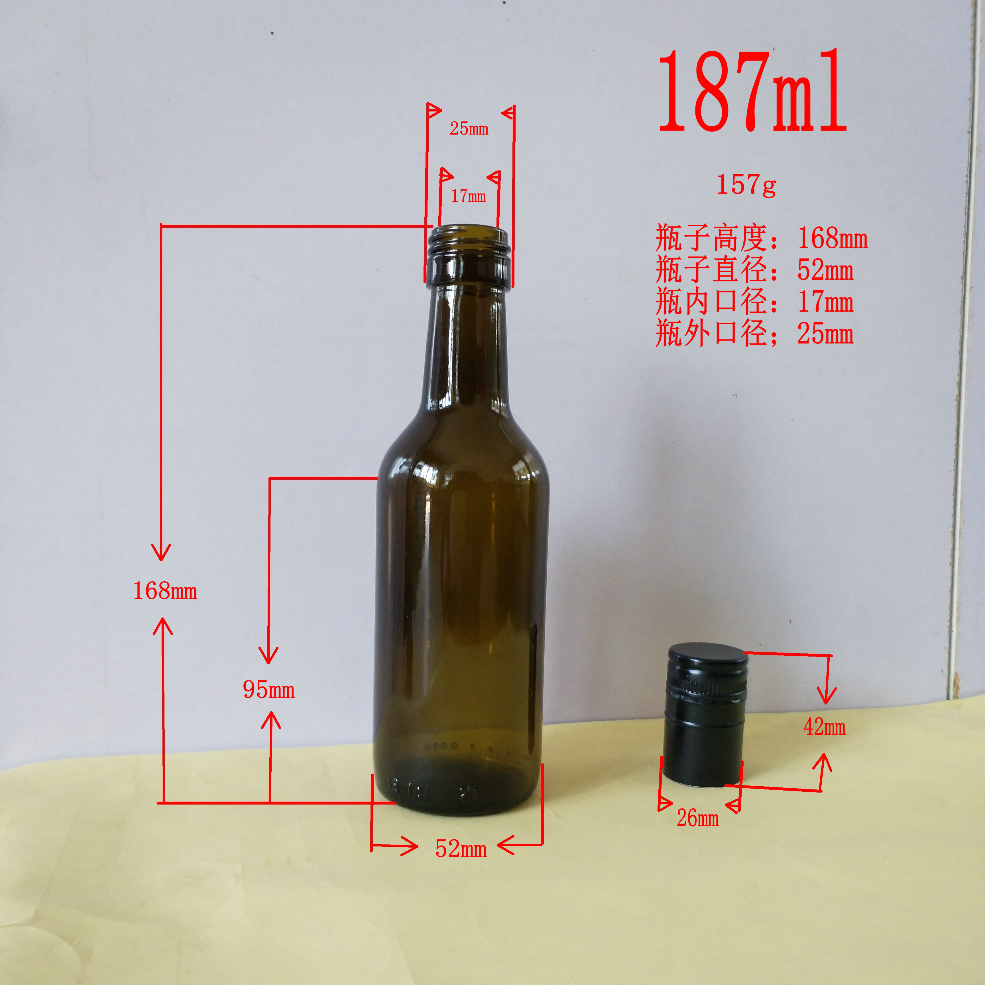 红酒瓶,隆安葡萄酒玻璃瓶,果酒瓶生产厂家,187ml200ml300ml375ml480ml