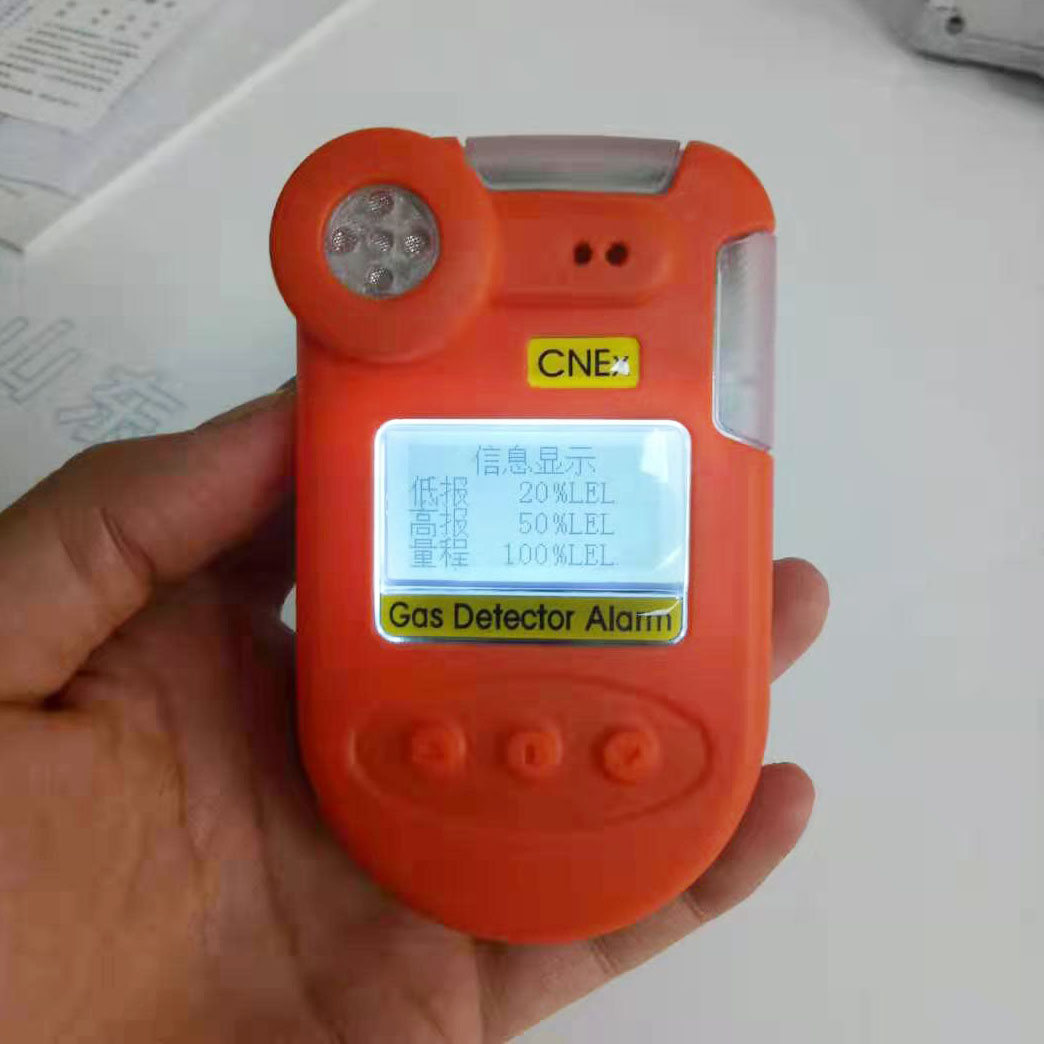 武汉KP810型三氯乙烯气体检测仪 本安型手持气体报警仪 如特安防