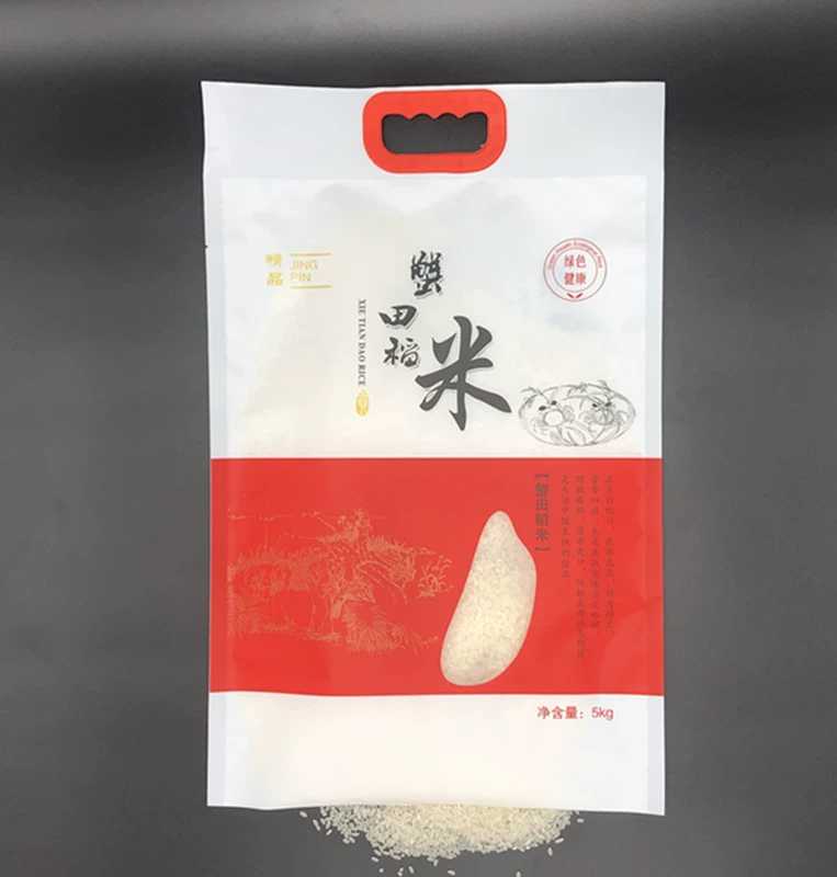 黑龙江 大米包装袋2.5kg  加厚带手提大米包装袋   现货供应