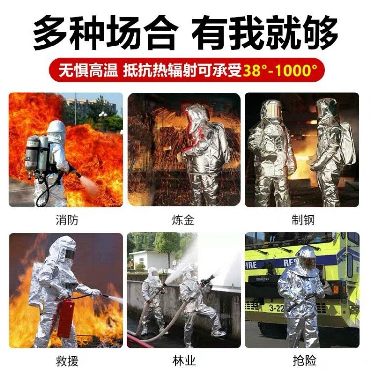 锦程JC-BH04消防避火服铝箔复合布冶金厂用