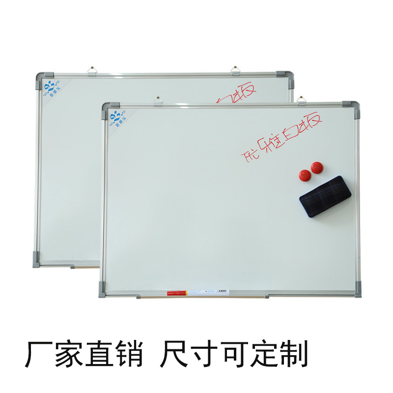 武汉磁性白板-书法用贴纸磁性白板-定做磁性白板-优雅乐-优雅乐 支持定制图片