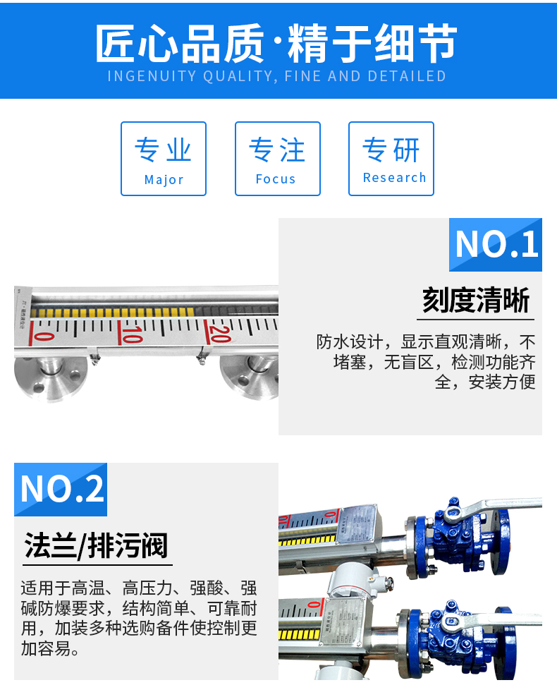 UHZ<strong><strong><strong>天然气罐液位计</strong></strong></strong>  防爆型磁翻板液位计示例图9