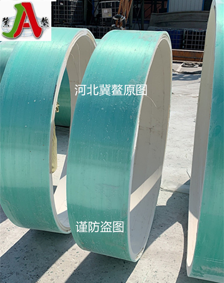 桂林玻璃钢复合管价格 冀鳌玻璃钢通风管道