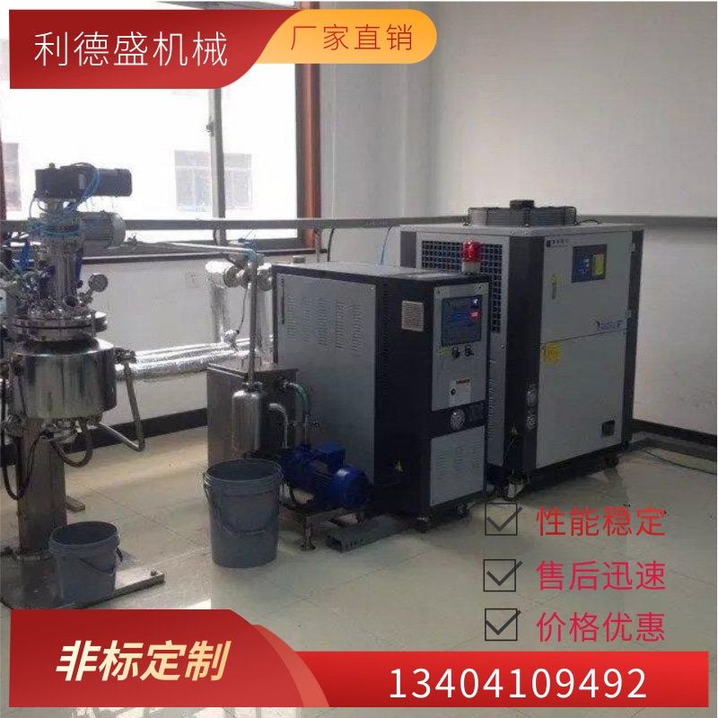 安徽水冷式冷水机BSL-100WSE,利德盛机械